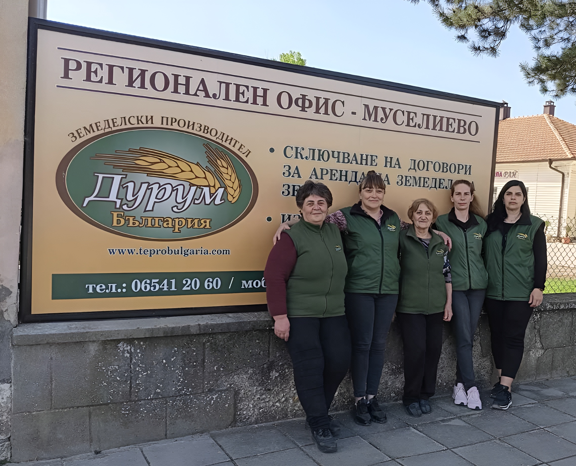 Административен екип